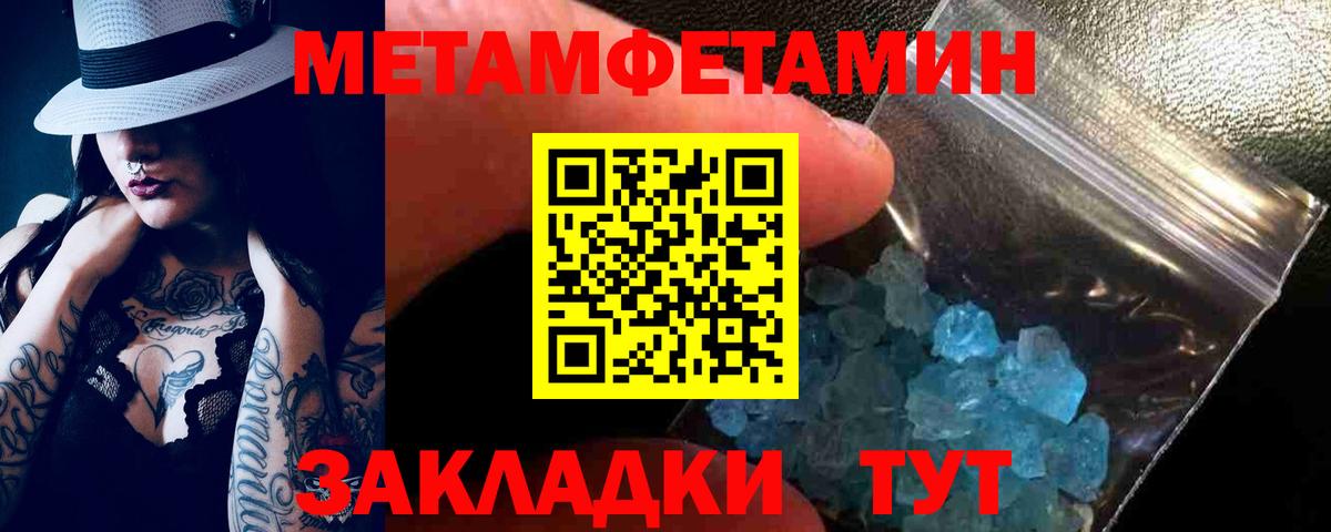 АМФЕТАМИН 98%  Amphetamine  Йошкар-Ола  Вход с VPN 