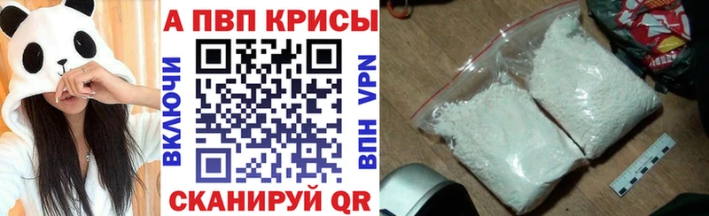 Альфа ПВП СК КРИС  hydra вход  Йошкар-Ола 