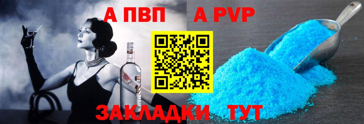 Бошки Шишки Йошкар-Ола