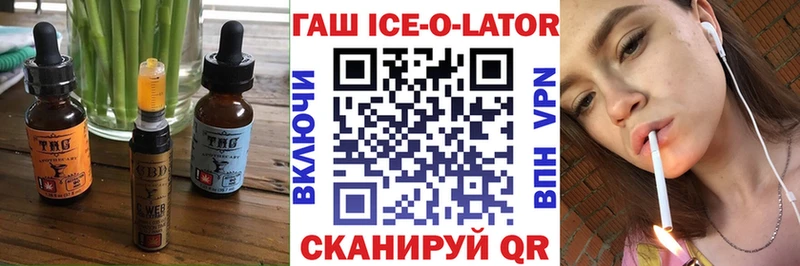 Еда ТГК конопля  Йошкар-Ола 