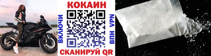 COCAIN 97%  ОМГ ОМГ ССЫЛКА  Йошкар-Ола 
