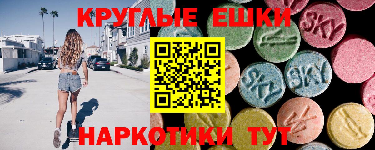 Ecstasy 99% Йошкар-Ола