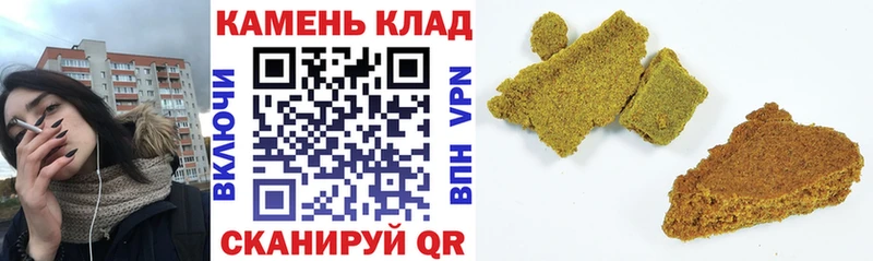 ГАШИШ индика сатива  Йошкар-Ола 