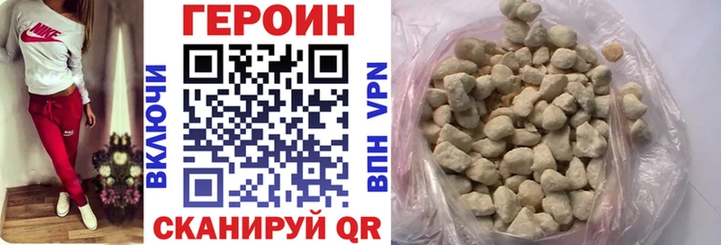 ГЕРОИН Heroin  kraken tor  Йошкар-Ола 
