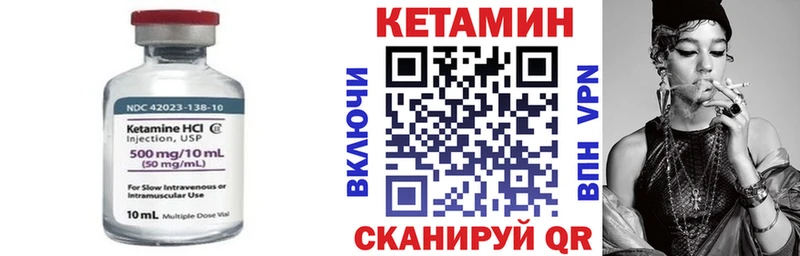 Кетамин VHQ Йошкар-Ола