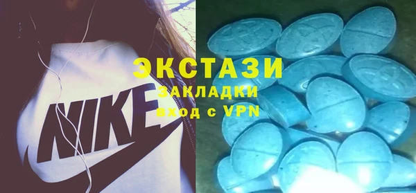эйфоретик Алексеевка