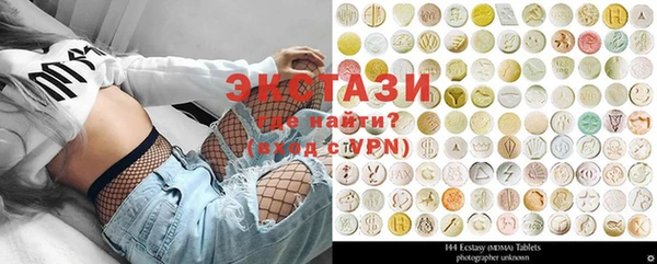 марки lsd Покачи