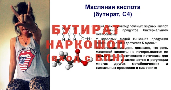 эйфоретик Алексеевка
