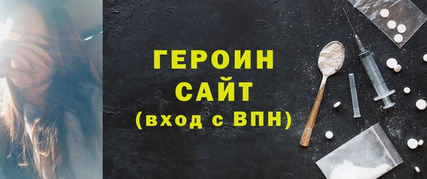 бошки Алексин