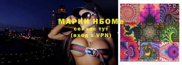 каннабис Приозерск