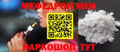 spice Донецк