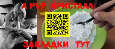 spice Донецк