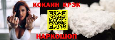 spice Донецк
