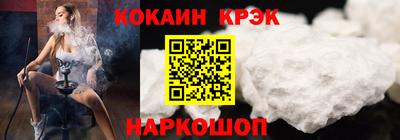 spice Донецк