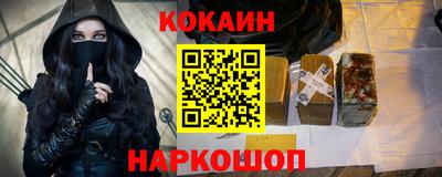 spice Донецк