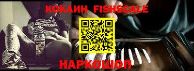 ALPHA-PVP Донской