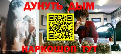 spice Донецк