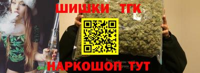 spice Донецк