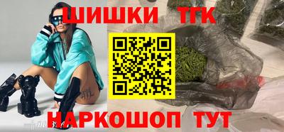 spice Донецк