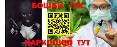 spice Донецк
