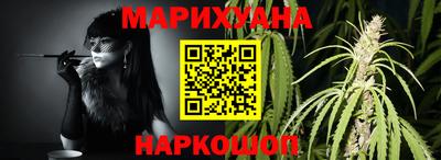 spice Донецк