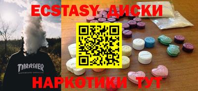spice Донецк