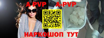 a pvp Дубна