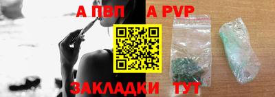spice Донецк