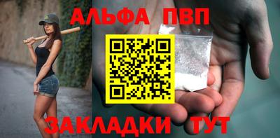 a pvp Дубна