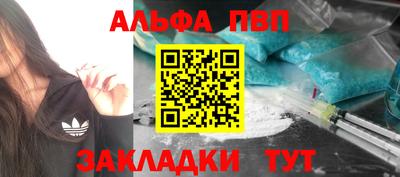 ALPHA-PVP Донской