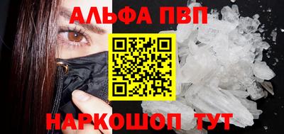 ALPHA-PVP Донской