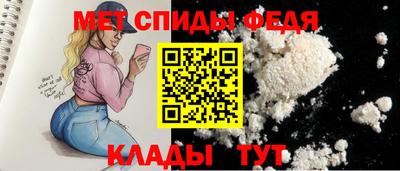 ALPHA-PVP Донской