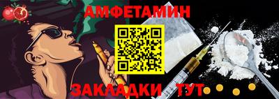 ALPHA-PVP Донской