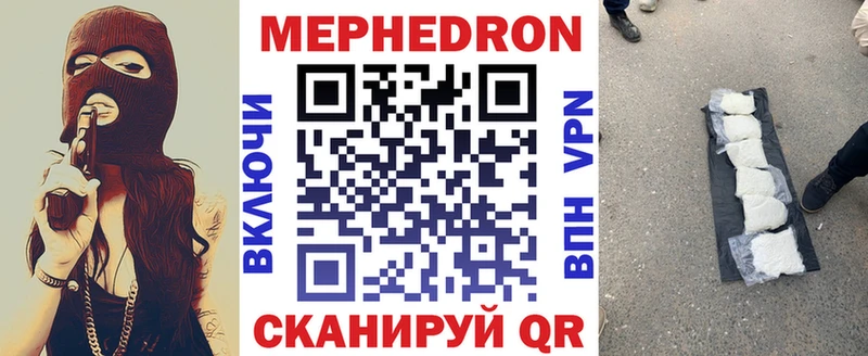 Меф кристаллы Йошкар-Ола