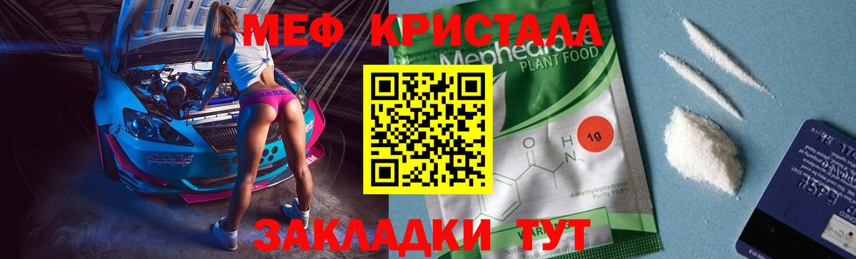 МЕФ  Йошкар-Ола