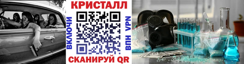 мега ссылка  Йошкар-Ола  Метамфетамин винт 