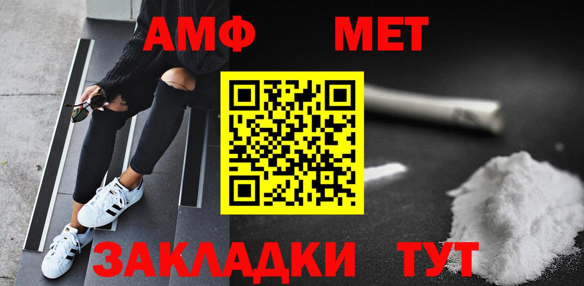 Первитин винт Йошкар-Ола