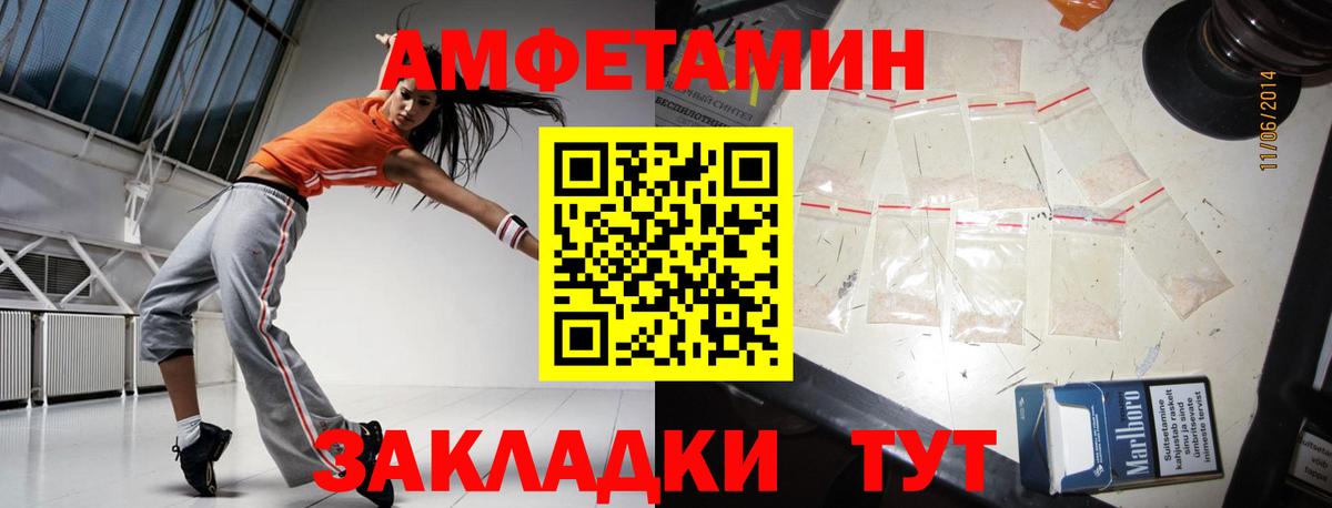 Йошкар-Ола  Первитин кристалл  Вход с VPN 