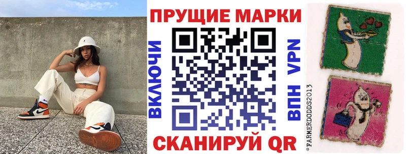 купить закладку  Йошкар-Ола  Марки 25I-NBOMe 1,5мг 