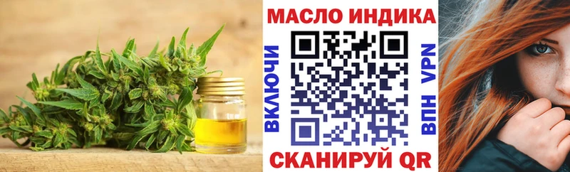 ТГК гашишное масло  как найти закладки  Йошкар-Ола 