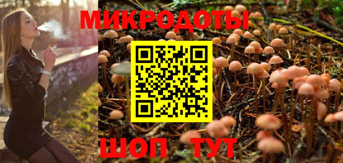 Галлюциногенные грибы ЛСД  Псилоцибиновые грибы мухоморы  Вход с VPN  Йошкар-Ола 