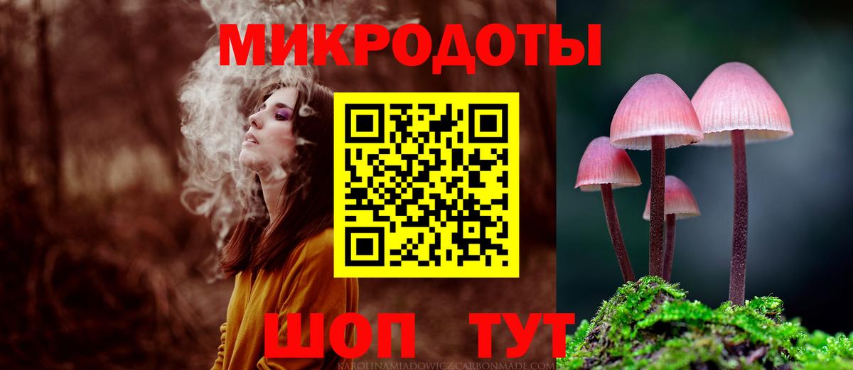 Галлюциногенные грибы Magic Shrooms Йошкар-Ола