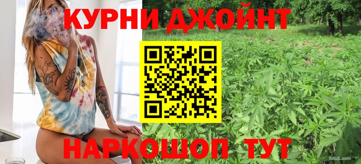 Бошки марихуана Amnesia  Вход с VPN  Йошкар-Ола  Бошки марихуана ГИДРОПОН 